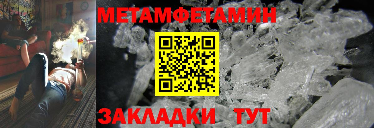 Амфетамин Розовый Калуга