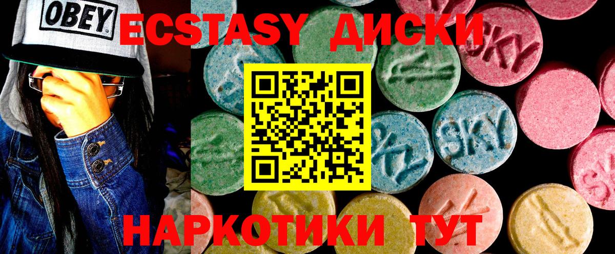 omg маркетплейс  ЭКСТАЗИ Philipp Plein  ЭКСТАЗИ  Вход с VPN  Калуга  ЭКСТАЗИ MDMA 