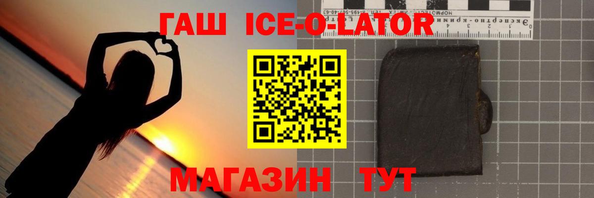 Калуга  Гашиш AMNESIA HAZE  купить  цена  Вход с VPN 