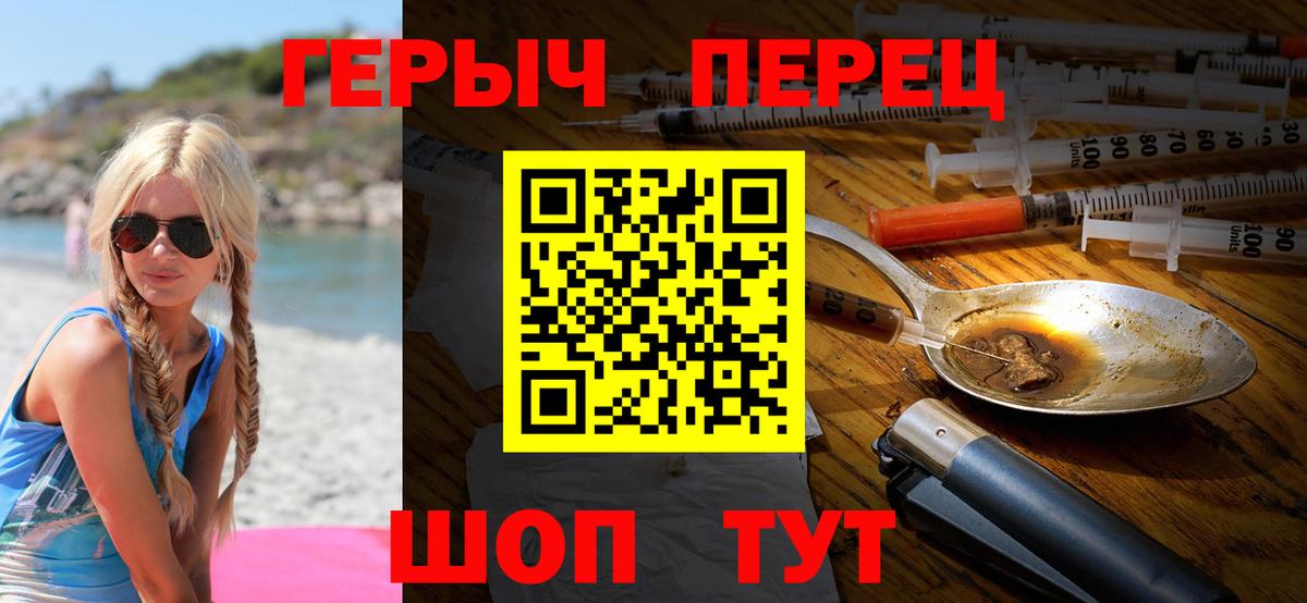 Калуга  ГЕРОИН афганец  Вход с VPN 