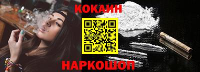 бутират Ливны
