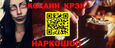 бутират Ливны