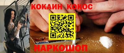бутират Ливны