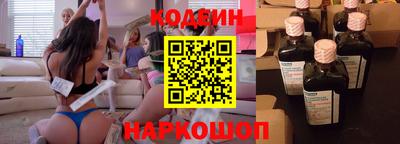 бутират Ливны