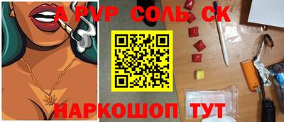 бутират Ливны