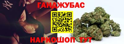 бутират Ливны