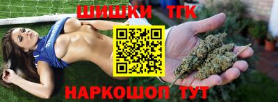 бутират Ливны