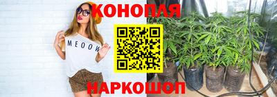 бутират Ливны