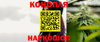 бутират Ливны