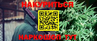 бутират Ливны