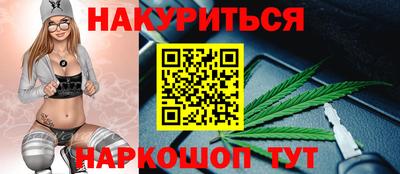 бутират Ливны