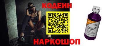 бутират Ливны