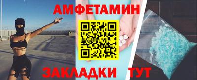 бутират Ливны