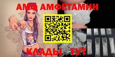 бутират Ливны