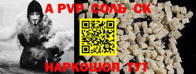 бутират Ливны