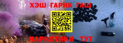 бутират Ливны