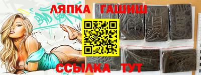 бутират Ливны