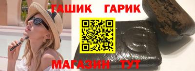 бутират Ливны