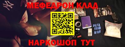 бутират Ливны