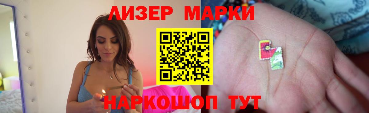 Магазин наркотиков  Cocaine  Конопля  COCAIN  Гашиш  Калуга  Меф   Вход с VPN 