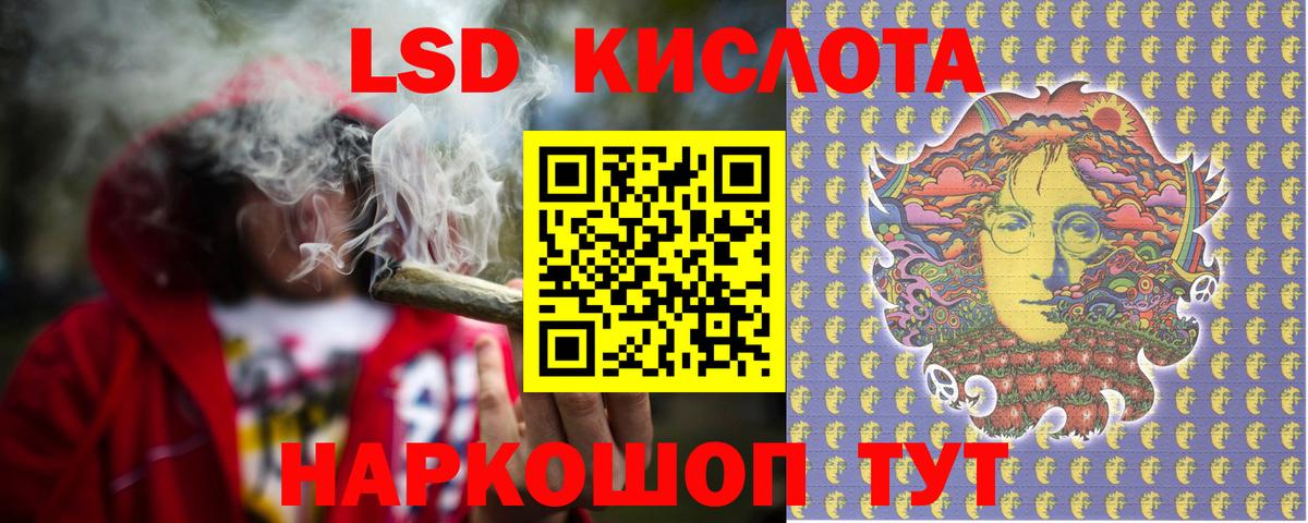 Лсд 25 экстази  Вход с VPN  ЛСД экстази ecstasy  Калуга  ЛСД экстази кислота 