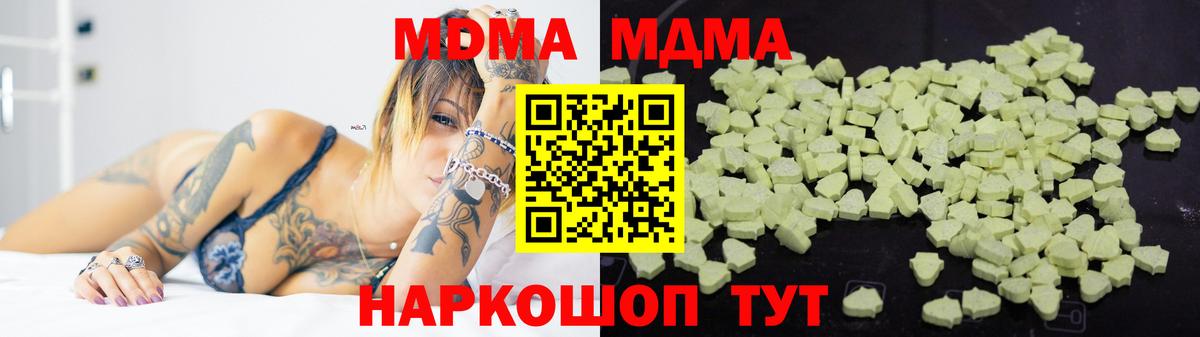 MDMA VHQ  МДМА Molly  Калуга  Вход с VPN 