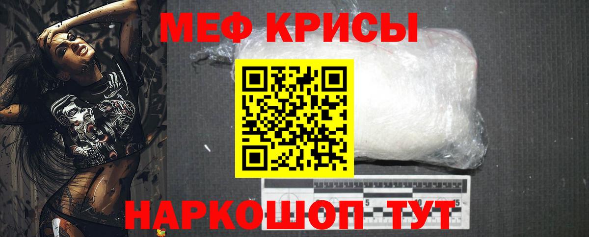 Мефедрон VHQ  Вход с VPN  МЕФ  МЯУ-МЯУ VHQ  Калуга 