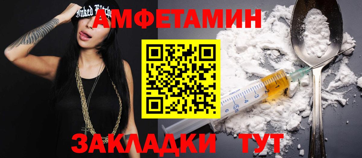 Метамфетамин пудра  Вход с VPN  Калуга 