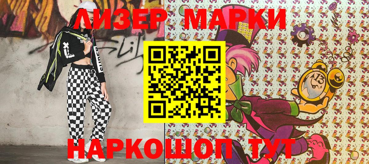 где купить наркоту  Марки NBOMe 1,8мг  Марки NBOMe 1,8мг  Вход с VPN  Калуга  Наркотические марки 