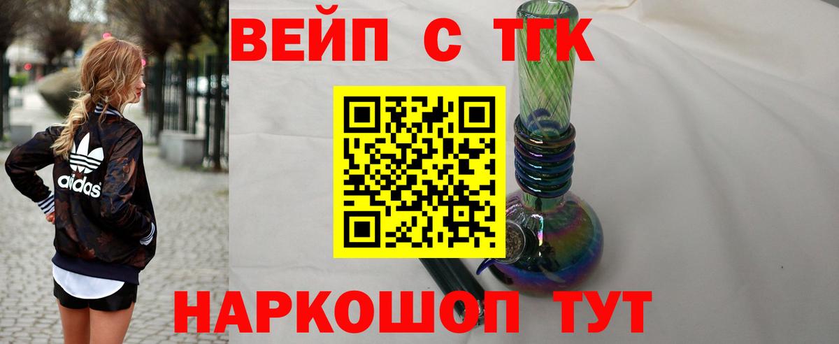 Дистиллят ТГК жижа Калуга