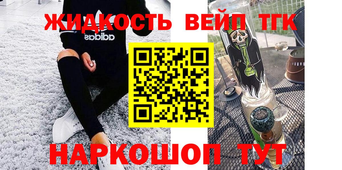 hydra онион  Вход с VPN  Калуга  ТГК концентрат  ТГК концентрат 