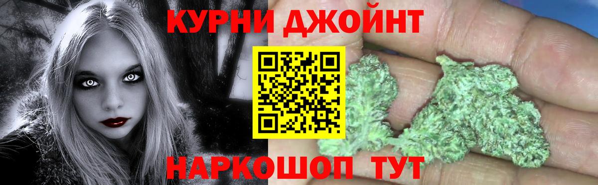 Конопля White Widow Калуга