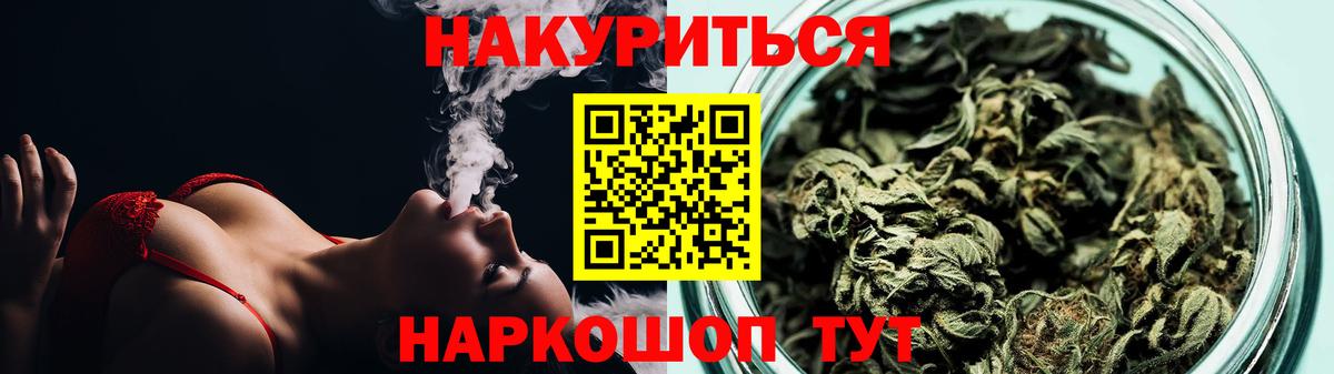 Канабис MAZAR  Канабис планчик  Калуга  МАРИХУАНА OG Kush  Вход с VPN 